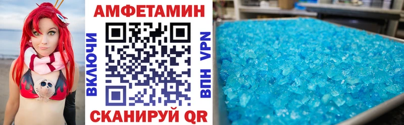 АМФЕТАМИН 98%  мега ONION  Спасск-Рязанский 