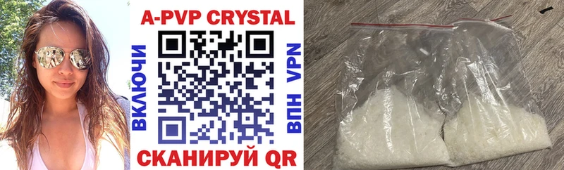 A PVP СК  даркнет Telegram  Спасск-Рязанский  купить  