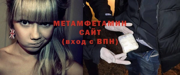 мдма Покровск