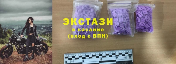 прущие крисы Арсеньев