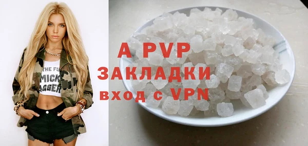 прущие крисы Арсеньев