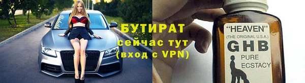 мяу мяу кристалл Армянск