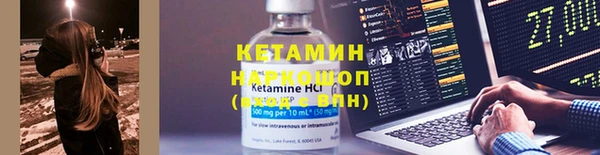 первитин Аркадак