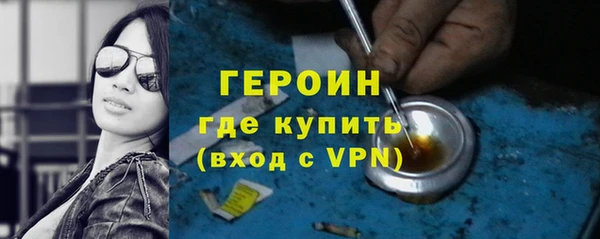 амфетамин Покачи