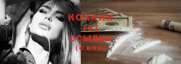 мяу мяу кристалл Армянск