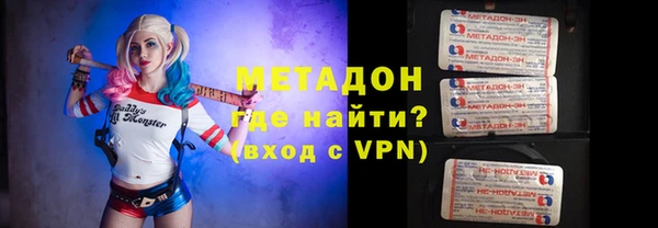 мяу мяу кристалл Армянск