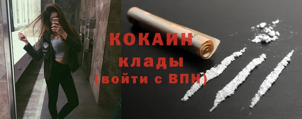 мяу мяу кристалл Армянск