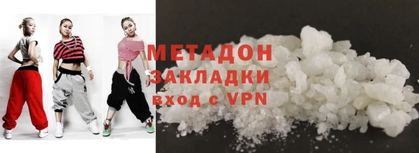 мяу мяу кристалл Армянск