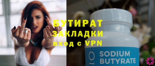 первитин Аркадак