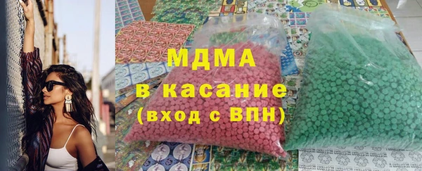 первитин Аркадак