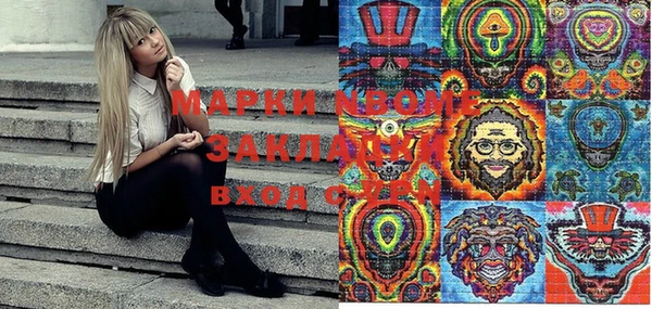 первитин Аркадак