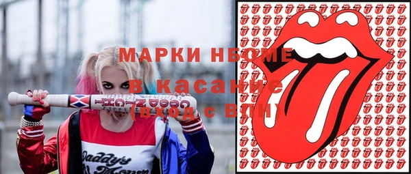 прущие крисы Арсеньев
