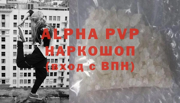 мяу мяу кристалл Армянск