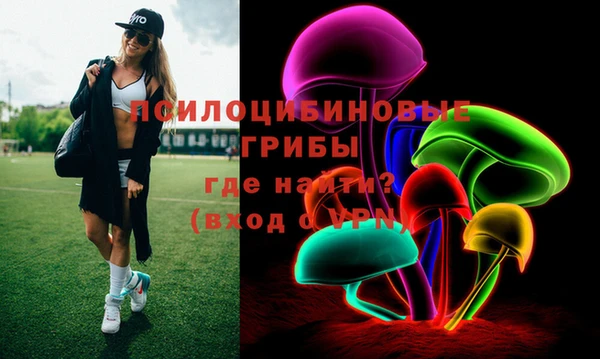 мяу мяу кристалл Армянск