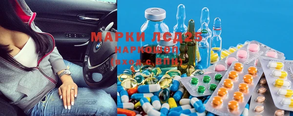 мяу мяу кристалл Армянск