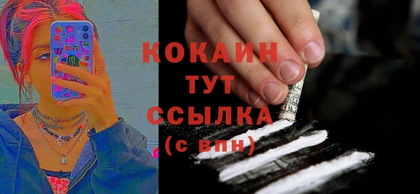 мяу мяу кристалл Армянск