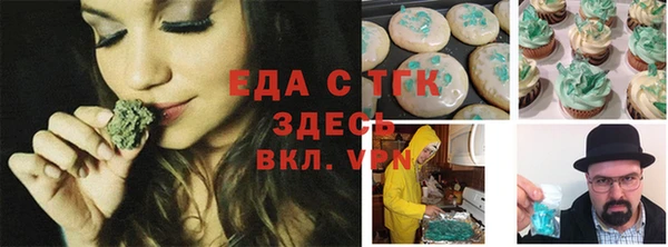 мяу мяу кристалл Армянск