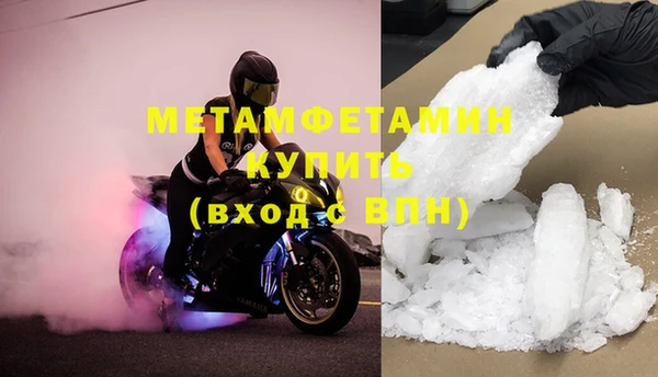 первитин Аркадак