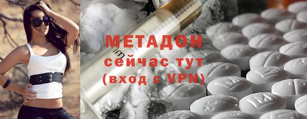 первитин Аркадак