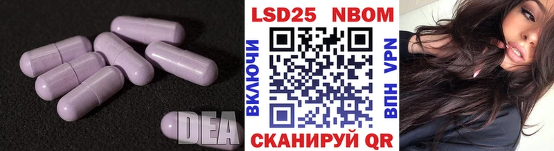 Лсд 25 экстази кислота  Спасск-Рязанский 
