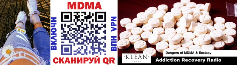 MDMA кристаллы Спасск-Рязанский