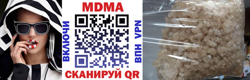 сколько стоит  Спасск-Рязанский  МДМА crystal 