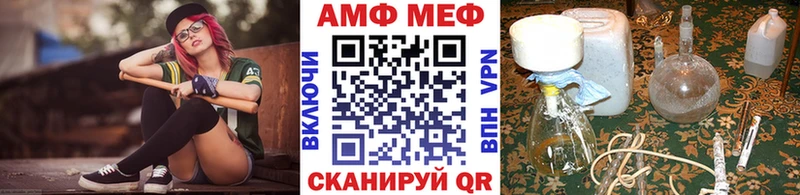 Метамфетамин мет  нарко площадка формула  Спасск-Рязанский 