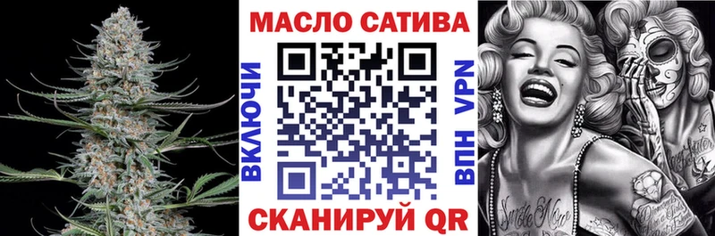 закладка blacksprut как зайти ТГК Wax Спасск-Рязанский